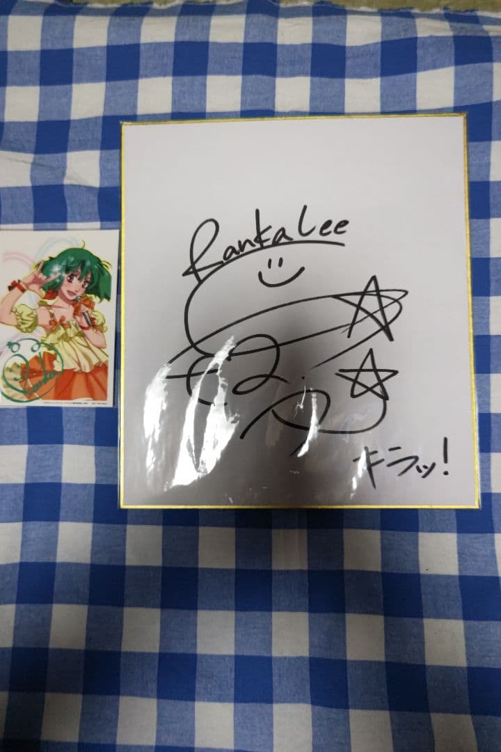 マクロスF ランカ・リー 直筆サイン色紙「中島愛」