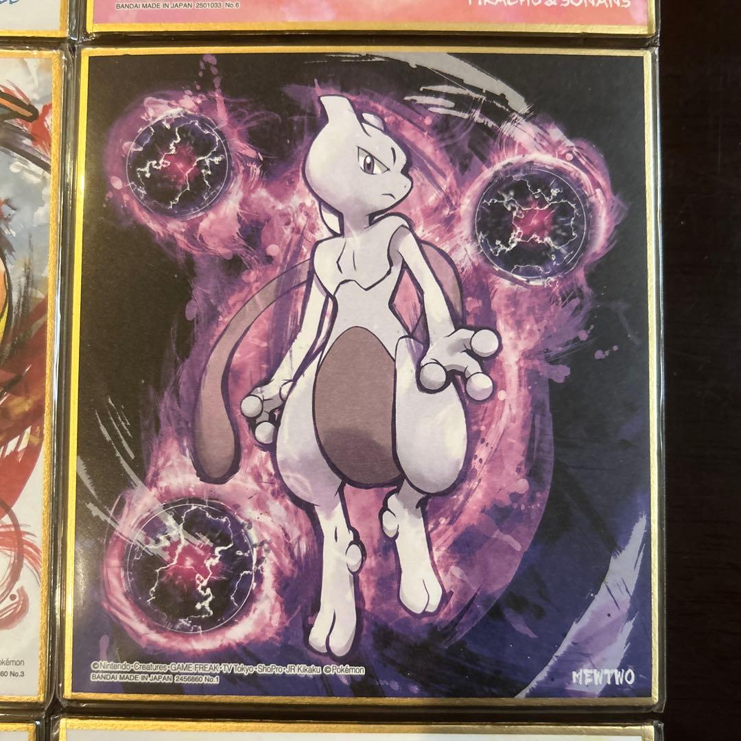 ポケモン 8枚ART色紙　未開封