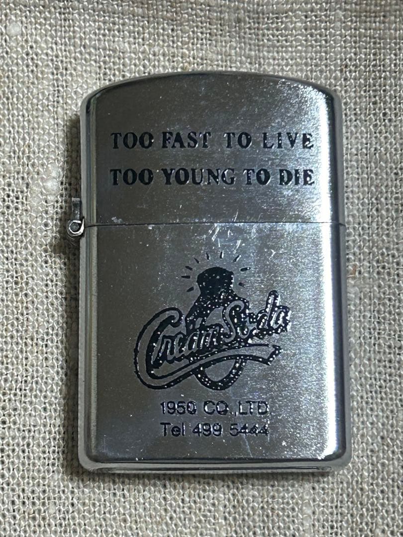 当時物　レア　クリームソーダ　オイルライター