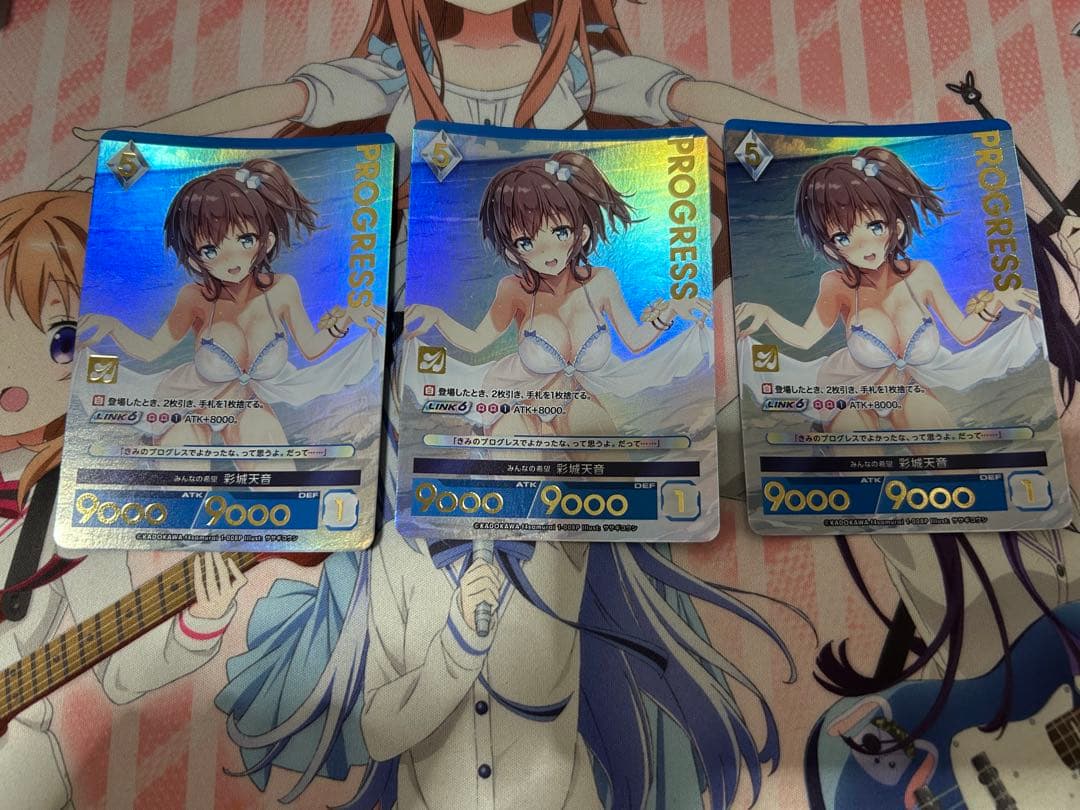 みんなの希望 彩城天音 パラレル 3枚