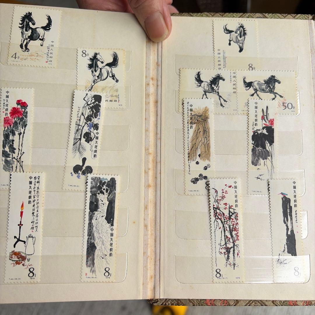 中国の切手コレクション