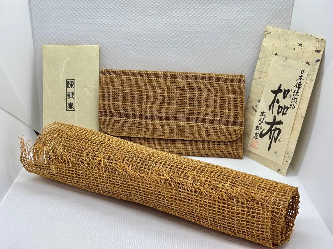 #出羽の織座 榀布 卓布・小物入れセット　S-1