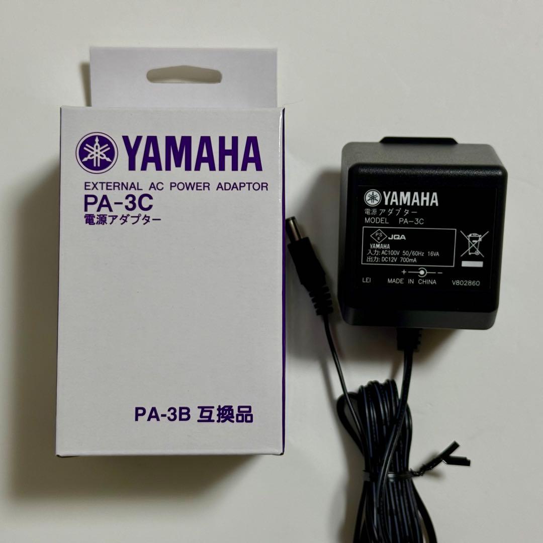 【美品】 YAMAHA ピアジェーロ NP-15B 2025年製 黒