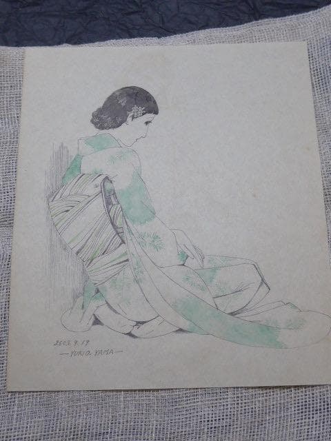 大正ロマンの画家、山根幸雄の肉筆の画稿です。中原淳一と同時代です