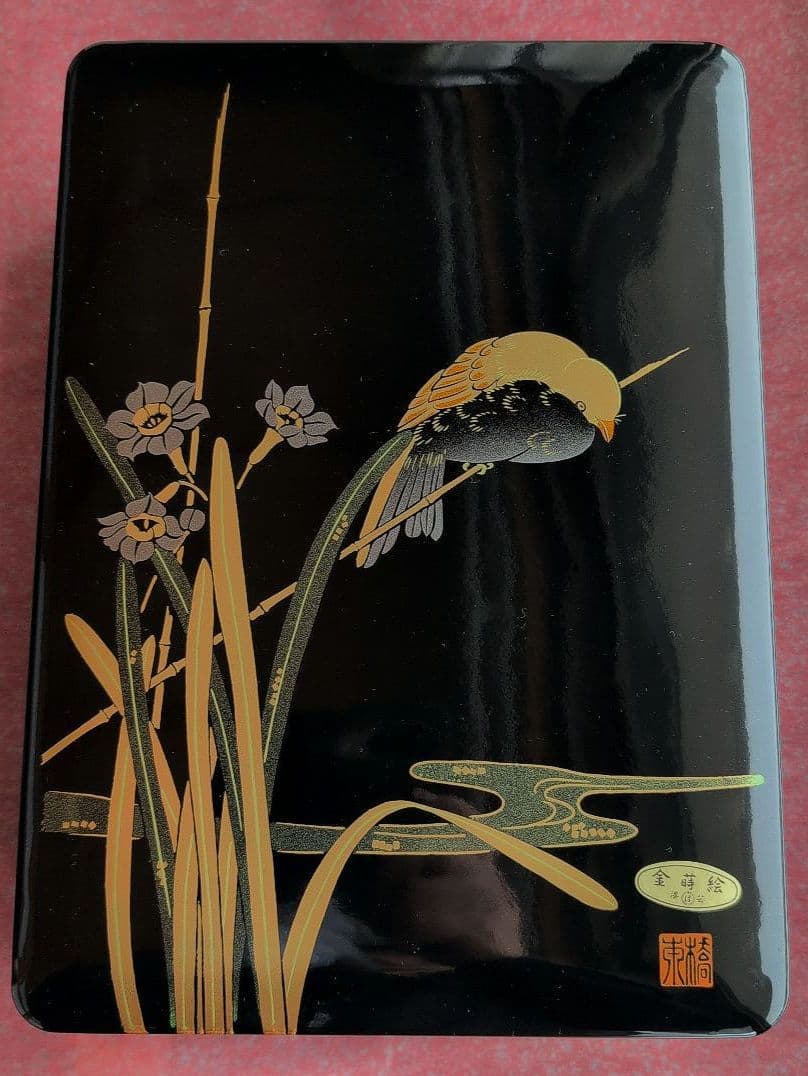 東橋の作品　「本蒔絵漆器」　「金蒔絵（かなまきえ）」文箱　「美術工芸」社