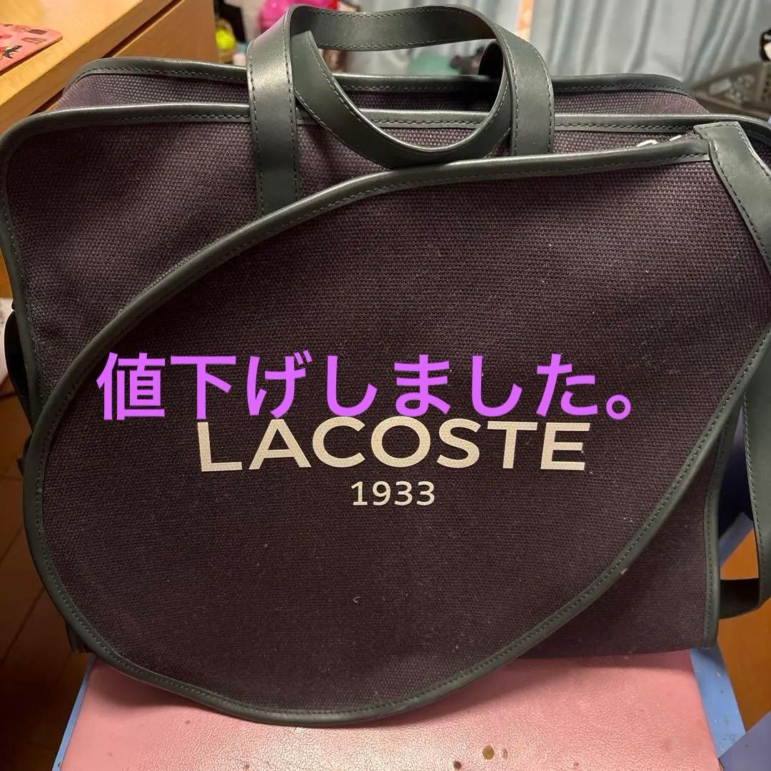 ラコステテニスバッグ