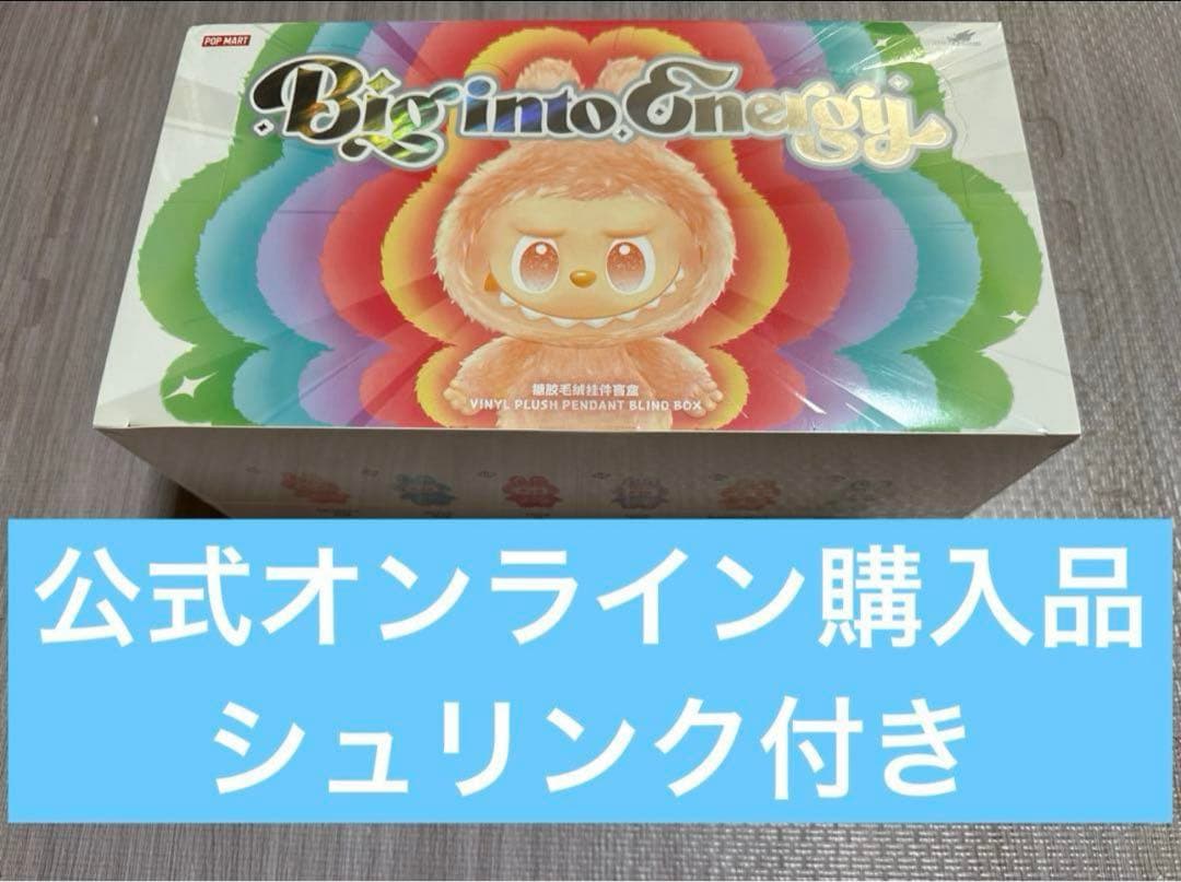 LABUBU THE MONSTERS Big into Energy ラブブ