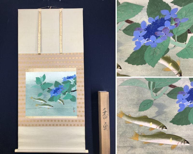 【真作】飯島柳三郎/鮎図/アユ図/香魚図/横物/掛軸/名家伝来/AD-757