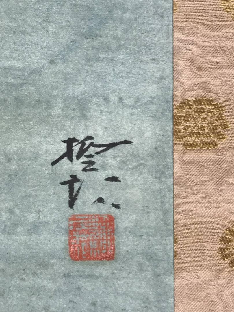 【真作】飯島柳三郎/鮎図/アユ図/香魚図/横物/掛軸/名家伝来/AD-757