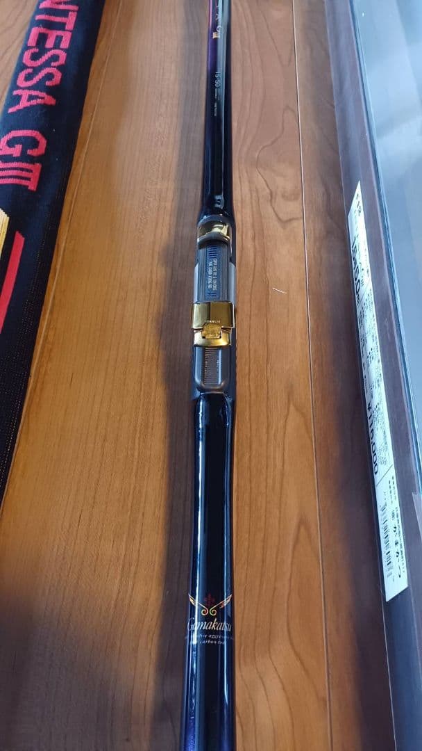 がまかつ インテッサ G3 1.5号5.0m 磯竿 【美品】