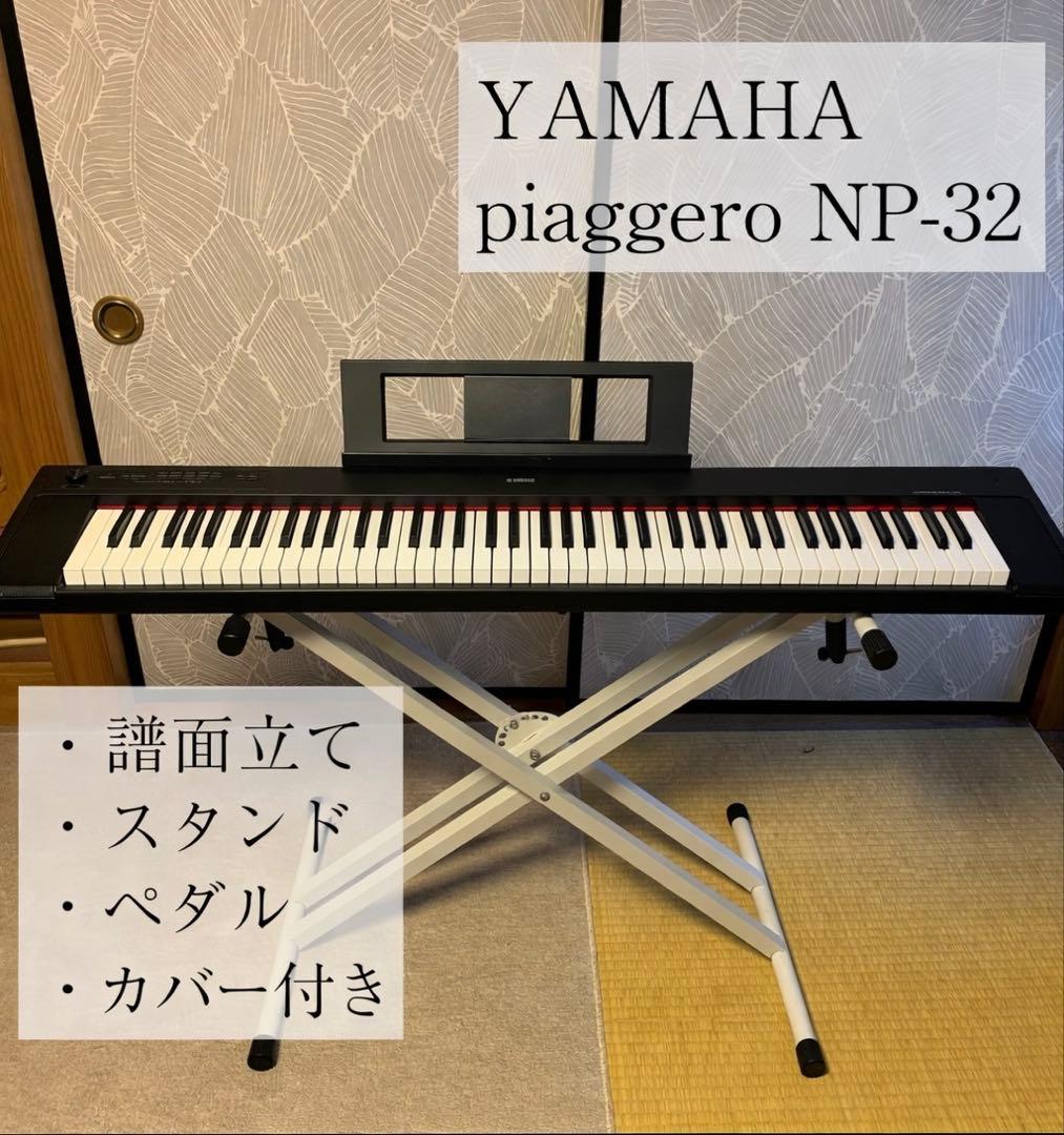 YAMAHA Piaggero NP-32(台付き)