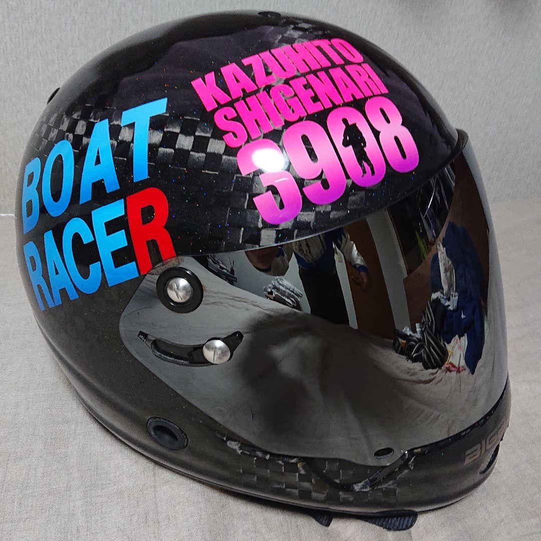 競艇  激レア重成一人選手カーボンヘルメット