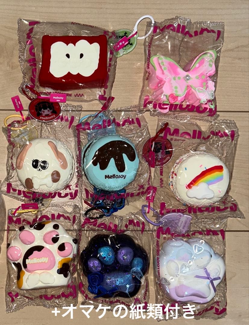 【8月末でページ削除‼️】mellojoy スクイーズ 8個セット まとめ売り