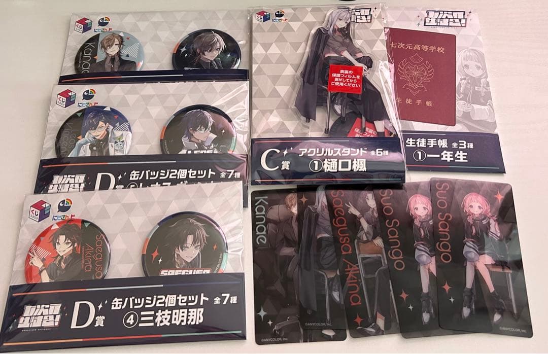 七次元生徒会 くじ  複数買い優先 バラ売り可