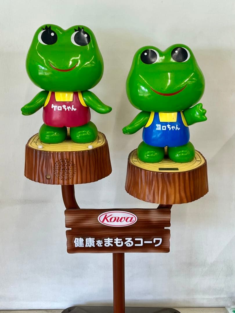 ケロちゃん コロちゃん フィギュアセット