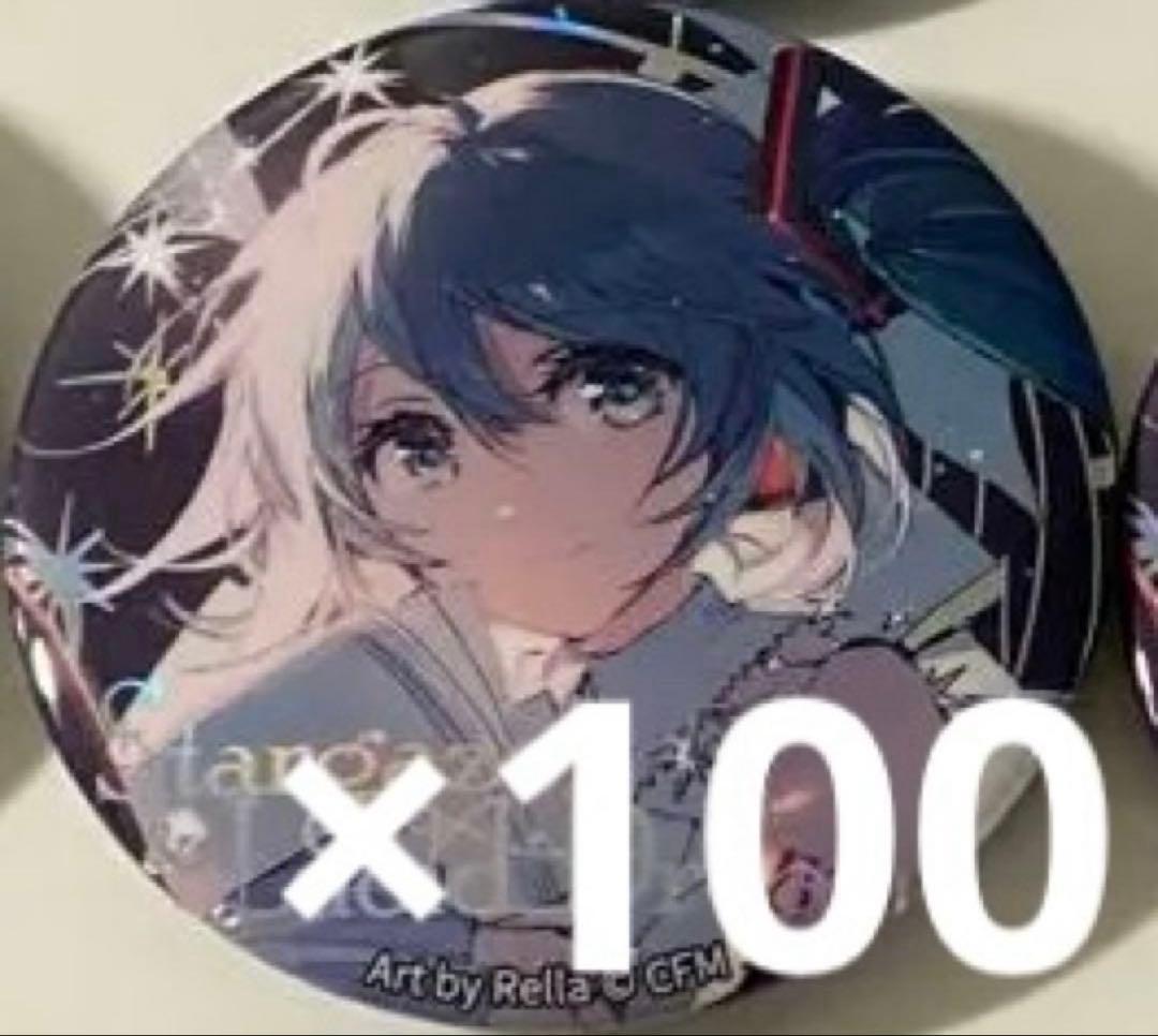 Rella 個展 缶バッジ 100点 初音ミク