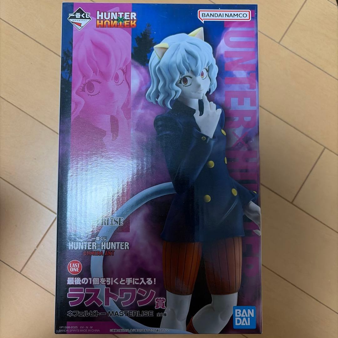HUNTER×HUNTER ネフェルピトー　一番くじラストワン賞