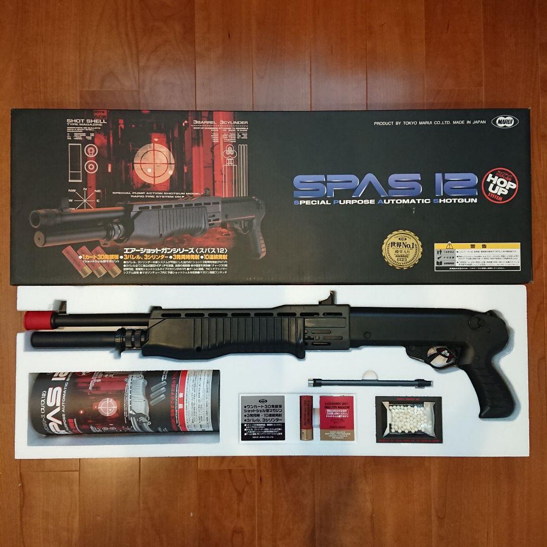 SPAS 12 エアソフトショットガン