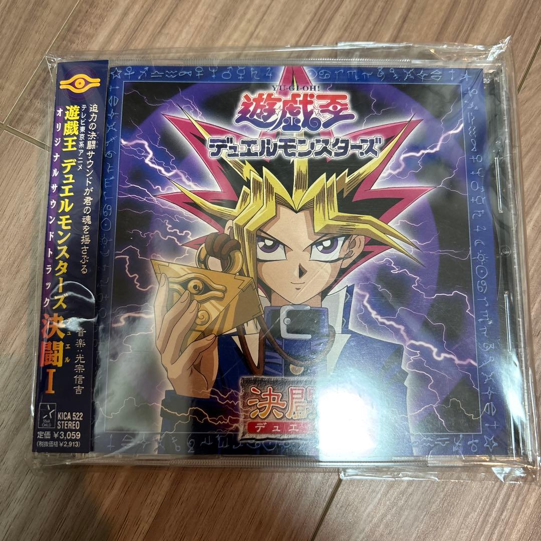 【美品】遊戯王 デュエルモンスターズ 決闘I サウンドトラック