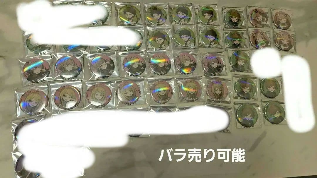 ダンガンロンパ さくしゃ2 オーロラ缶バッジ まとめ売り 送料込値段 バラ可能