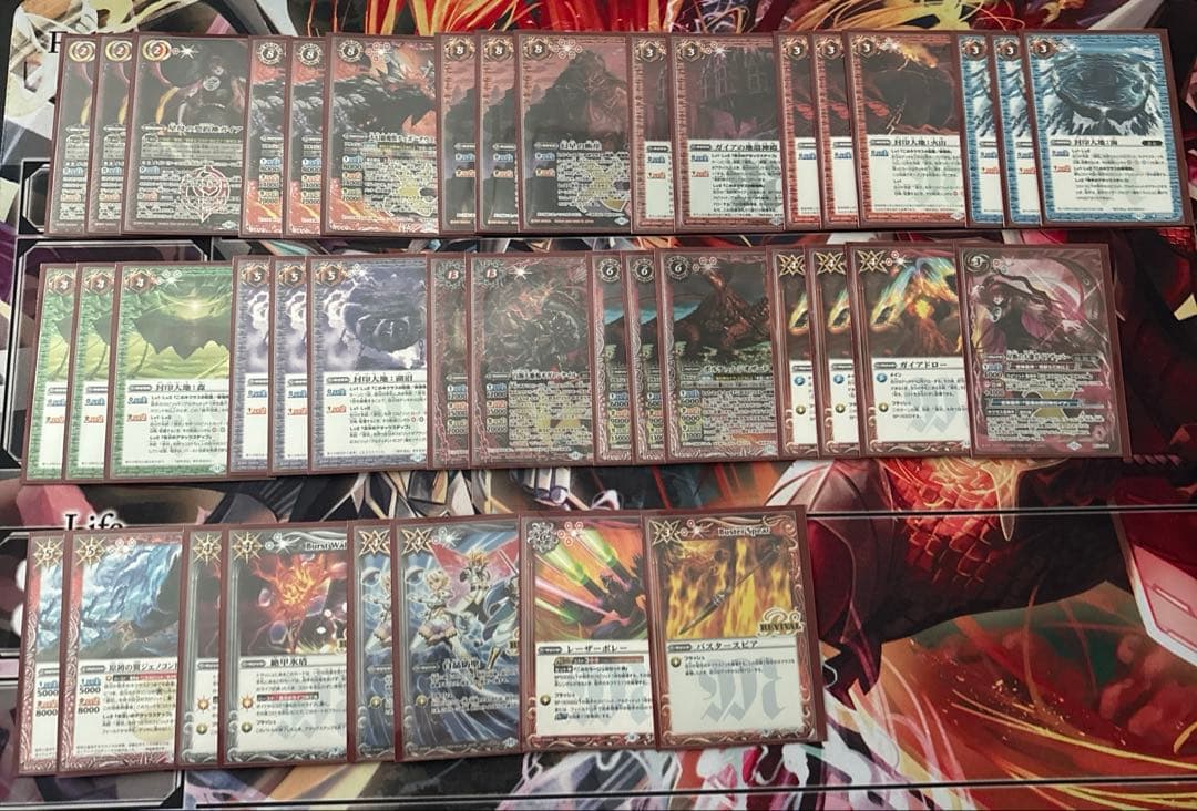 バトスピ　ガイア　ウラノス　原初　デッキ　デッキパーツ