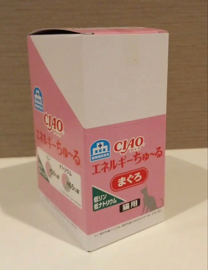 27.09 いなば チャオ エネルギーちゅーる 猫用 まぐろ 14g×50本