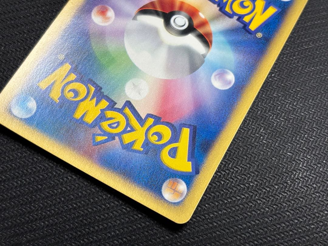 ☆ポケモンカード☆わるいリザードン　WEB