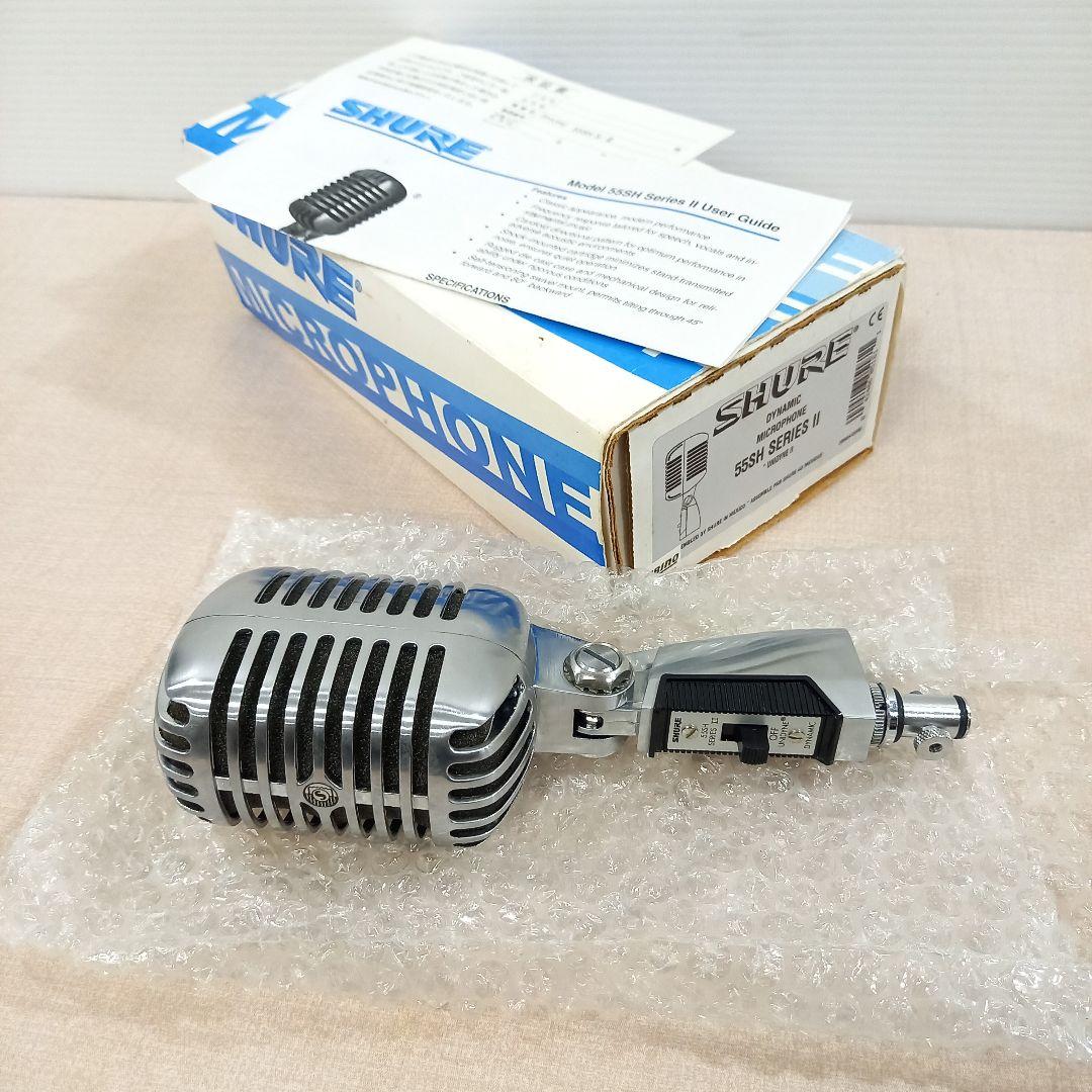 SHURE ボーカル用ダイナミックマイク Model 55SH Series Ⅱ