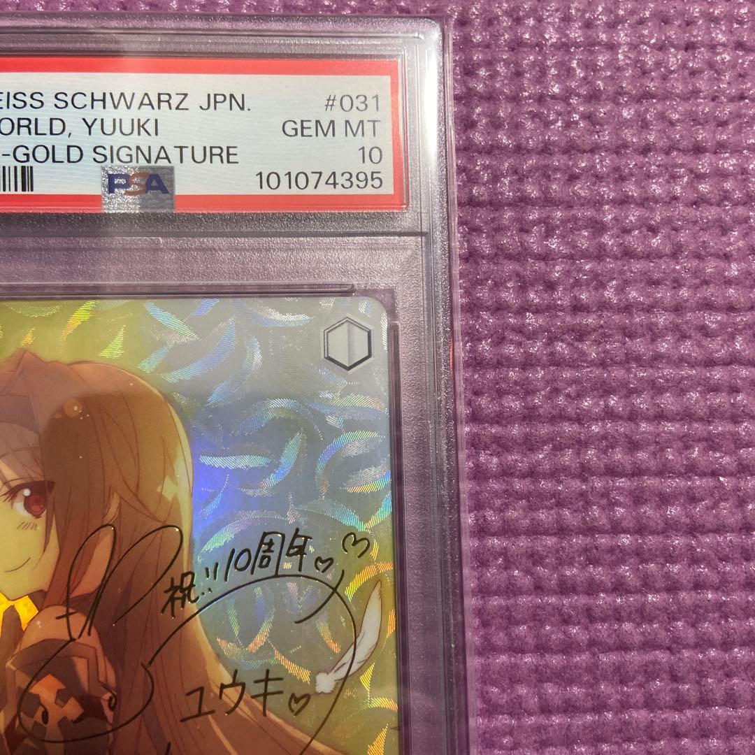 SAO ユウキ 次の世界へ サイン PSA10 新裁断 ヴァイスシュヴァルツ
