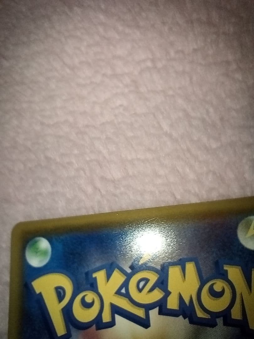 ポケカ　マリィ　マリィのプライド　SR　まとめ売り