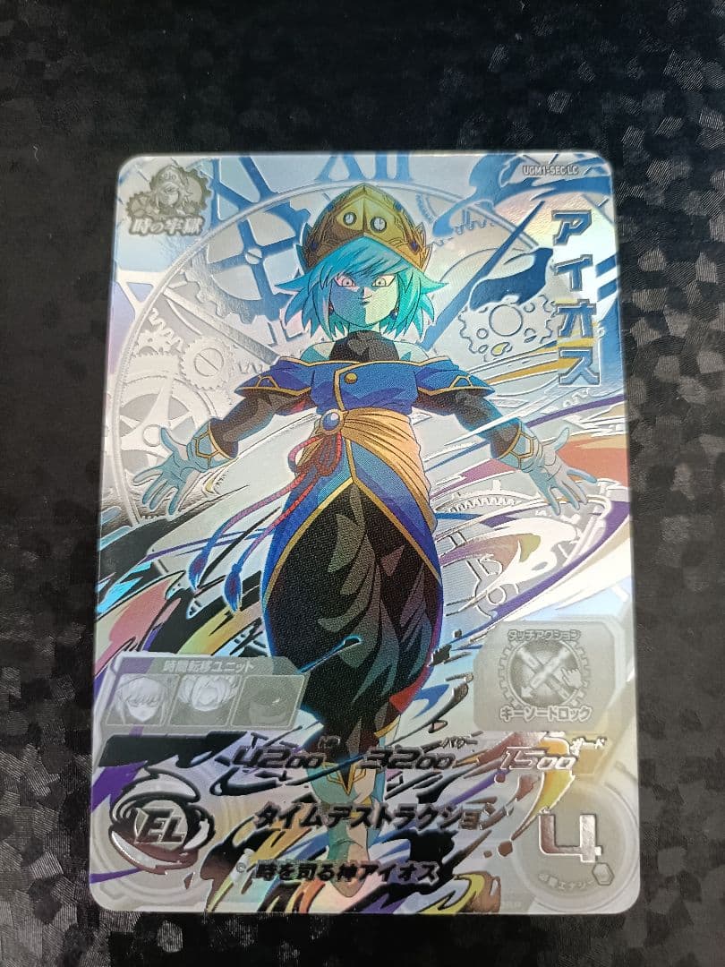 ドラゴンボールヒーローズlcまとめ売り