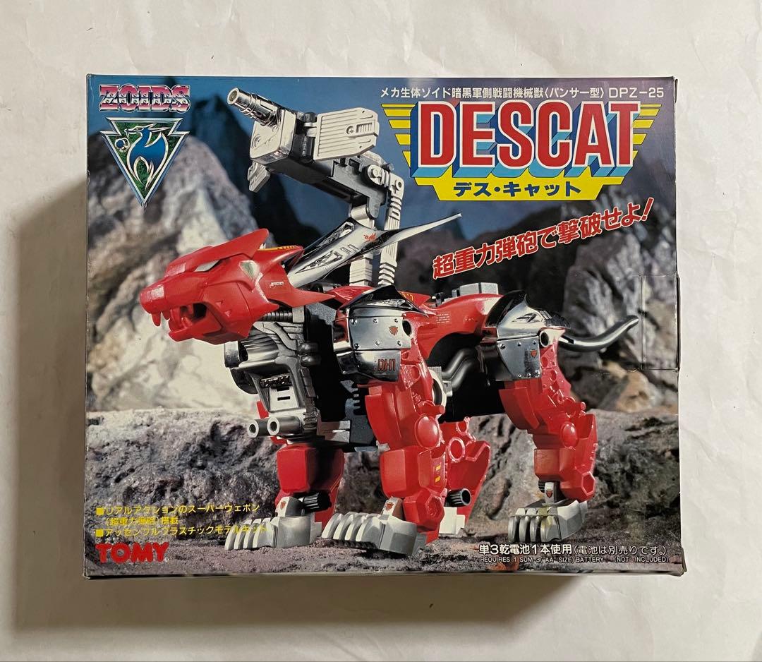 メカ生体ゾイド デス・キャット(パンサー型)旧ゾイド 完成品