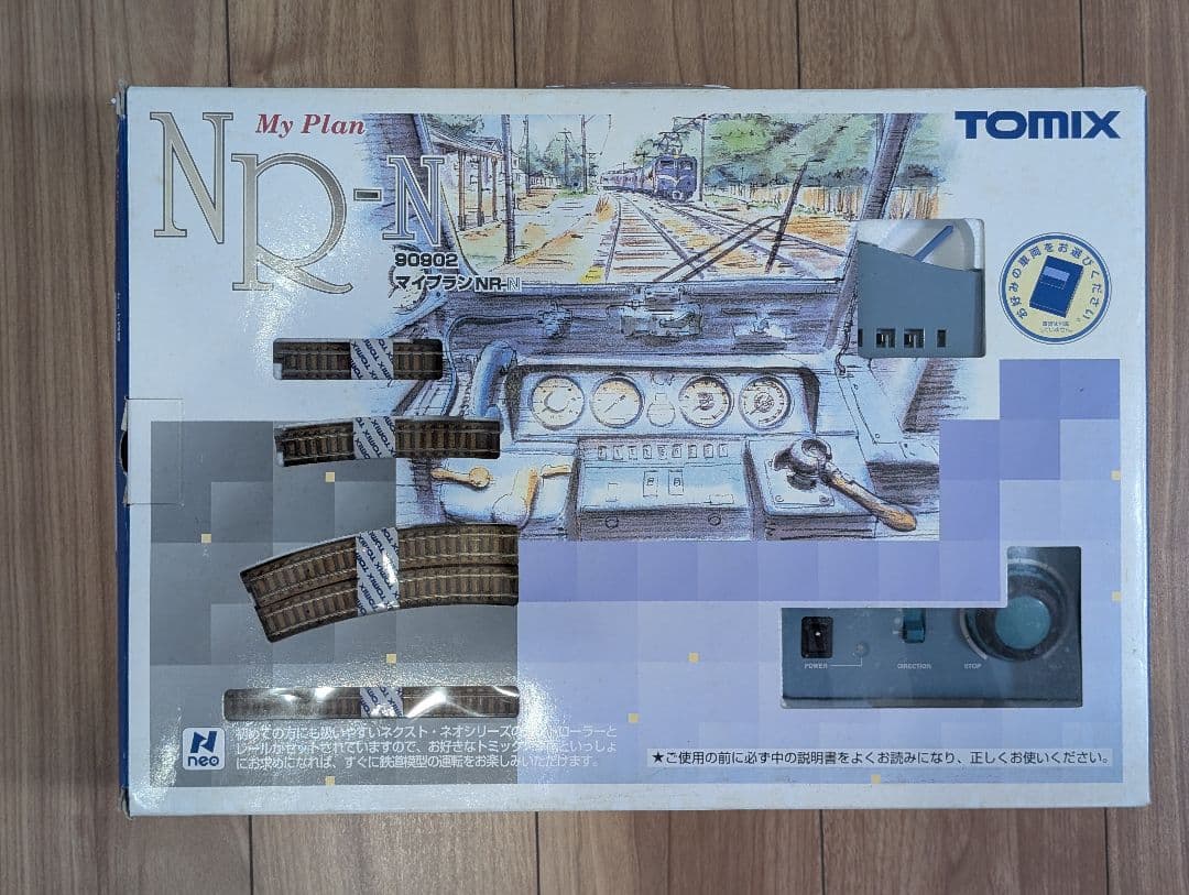 TOMIX 90902 マイプラン NR-N　【未使用・通電確認済ジャンク扱い】