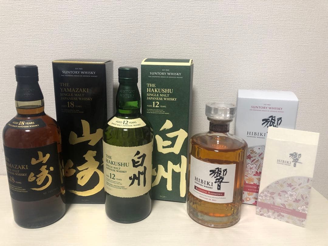 サントリー山崎18年 白州12年 響ブロッサムハーモニー2021