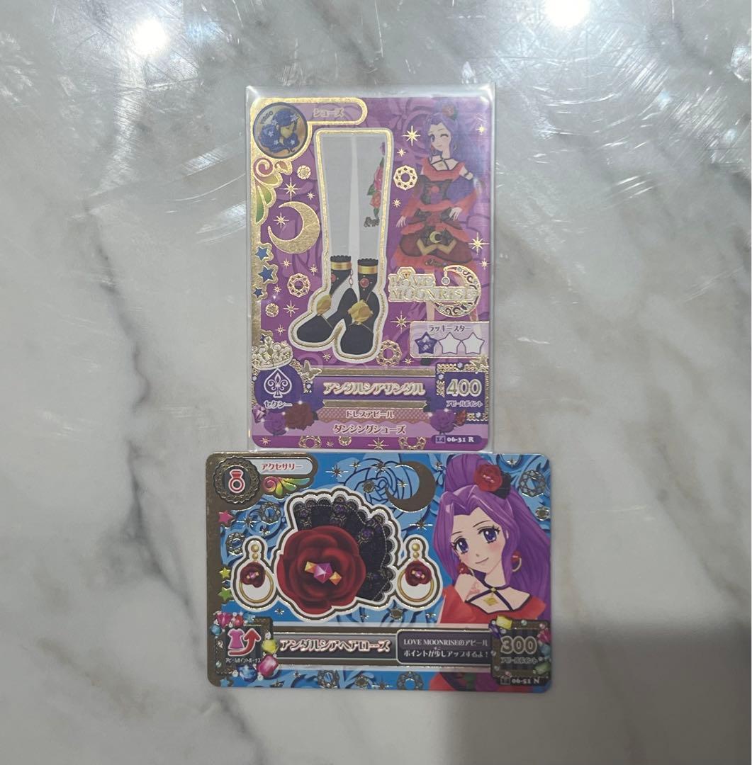 カード詰め合わせ　LOVE QUEEN 、LOVE MOONRISE