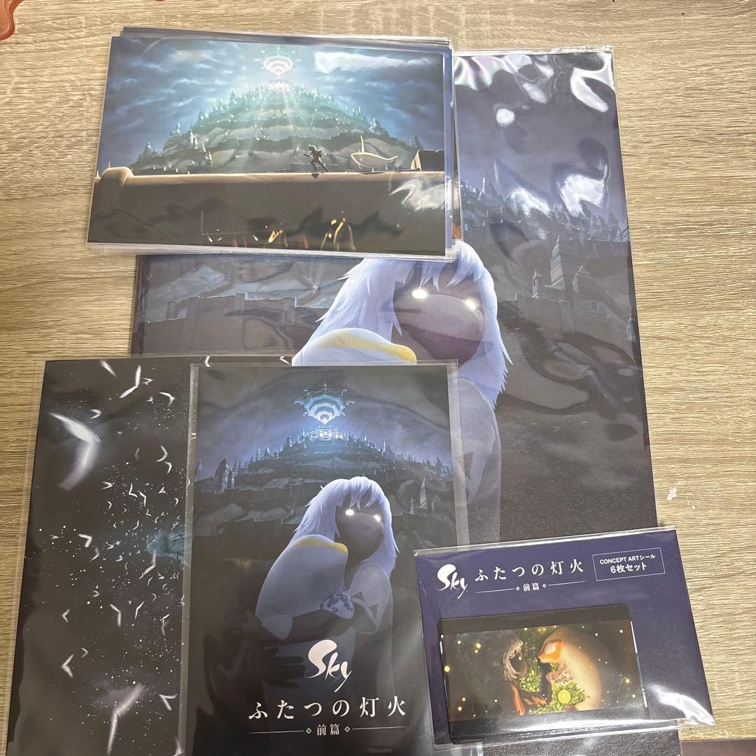 Sky ふたつの灯火 映画 まとめ売り