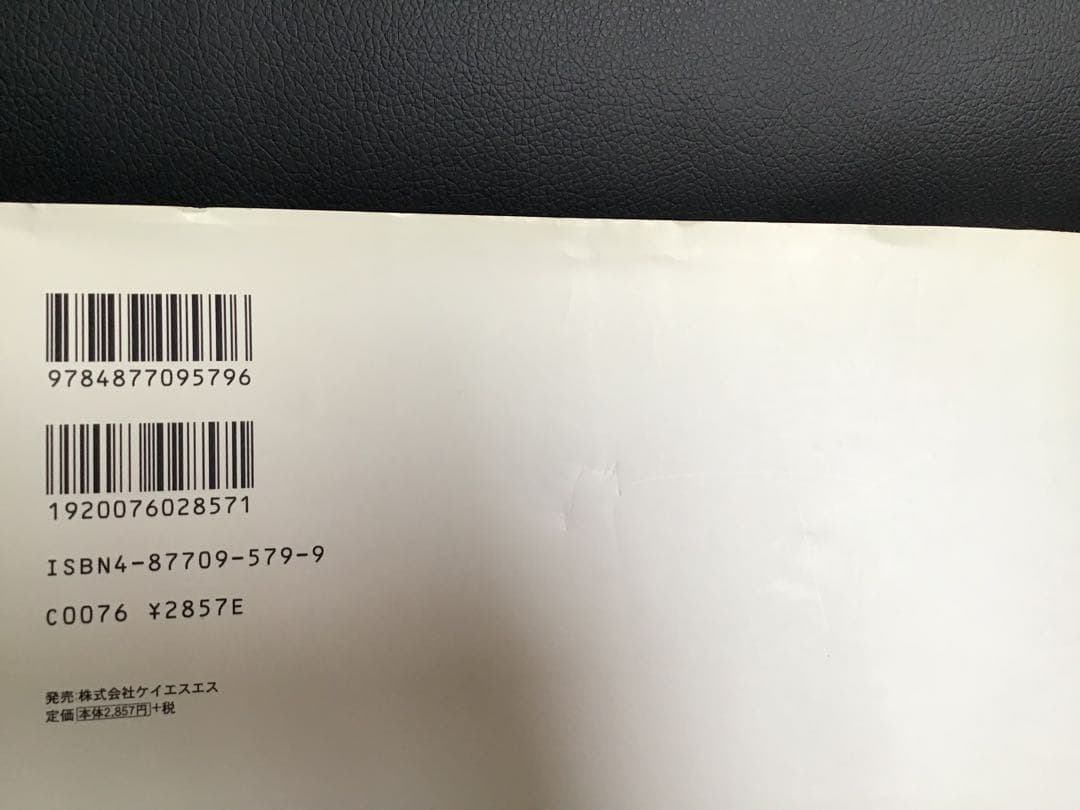 Eldorado 写真集　Birth〜in Paris〜