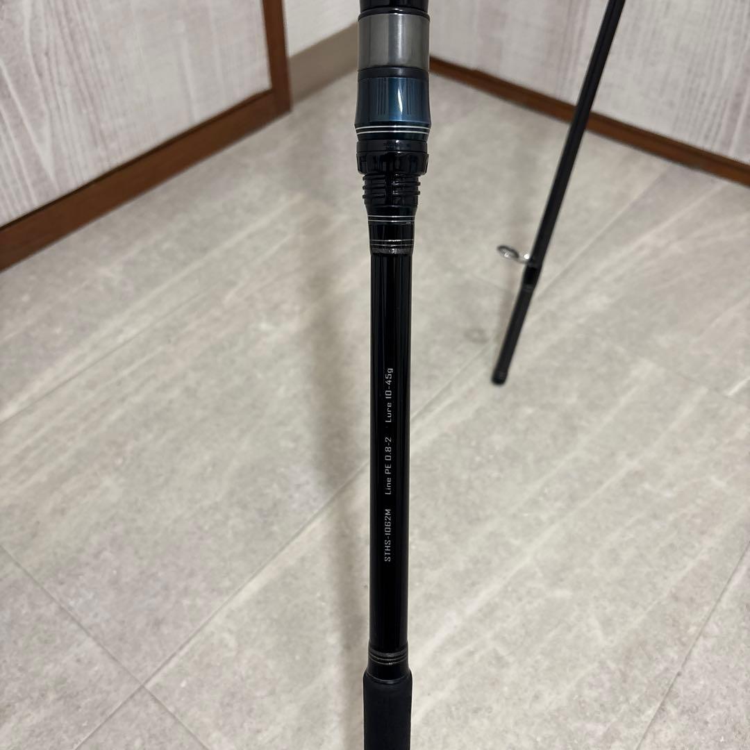 ロッド Surf Tribe jakson