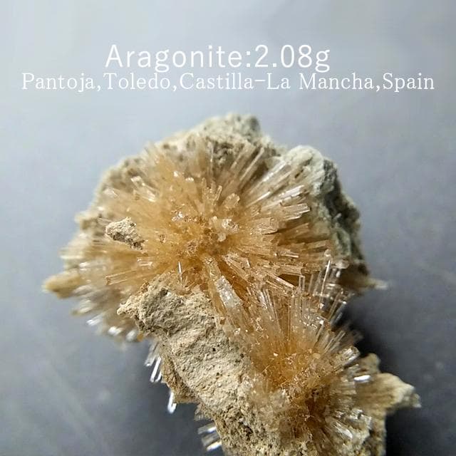 2.08g　アラゴナイト　ウニゴナイト親子(仮称)　霰石