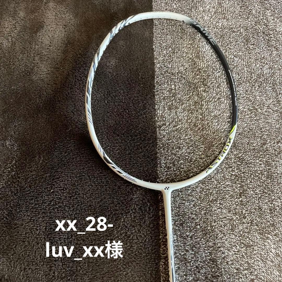 xx_28-luv_xx様用 アストロクス 99 ゲーム（桃田賢斗監修）