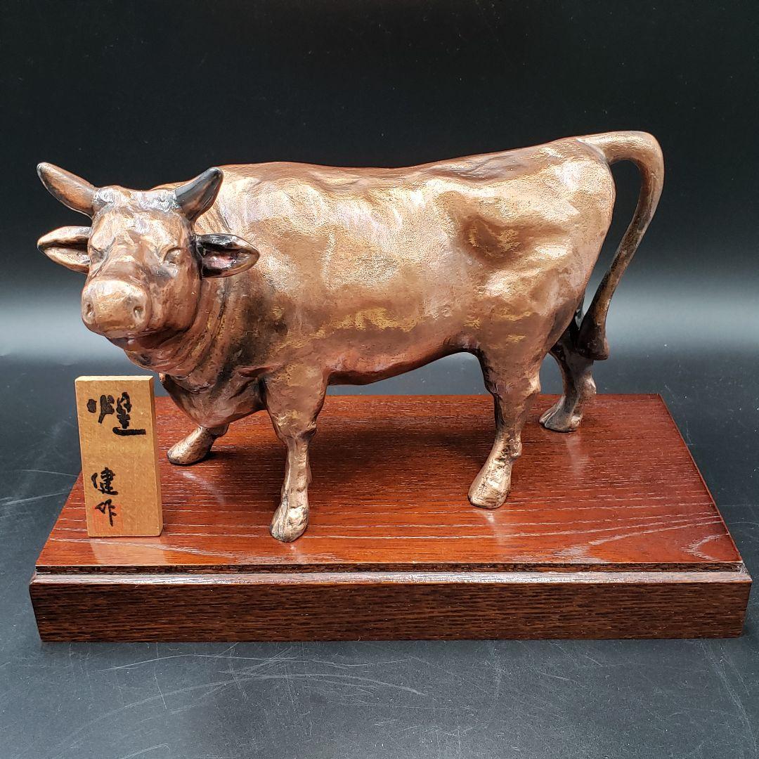 ②金属美術工芸品 丑置物 牛 煌 銅 工藤健作 玉川工芸