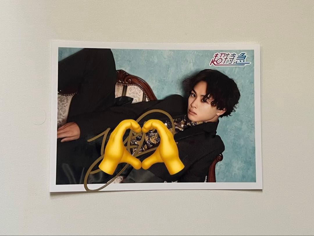 超特急 生写真 179枚 サインあり