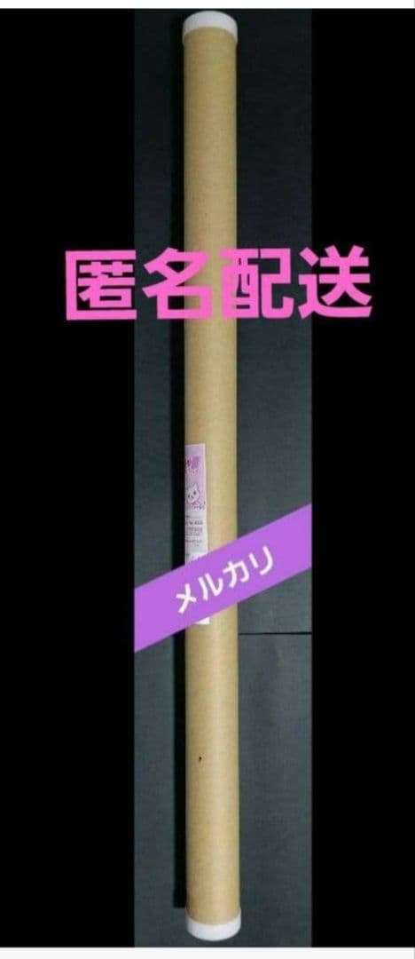 葬送のフリーレン 当選 ポスター☆ヒンメル☆
