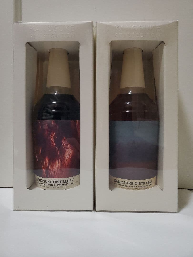 嘉之助アーティストエディション #002セット