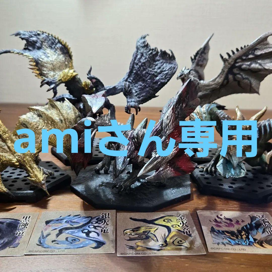 モンスターハンター フィギュア 5体セット
