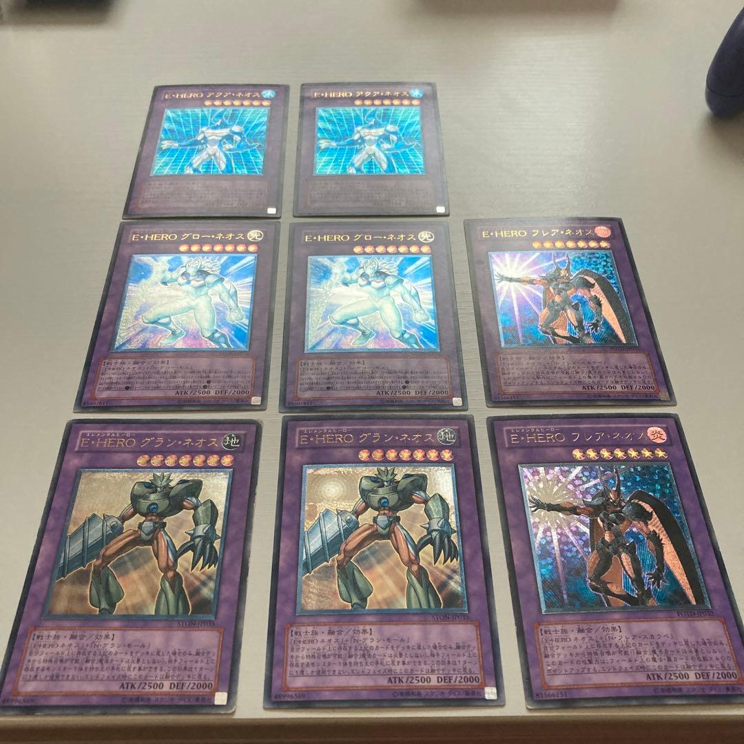 レリーフセット