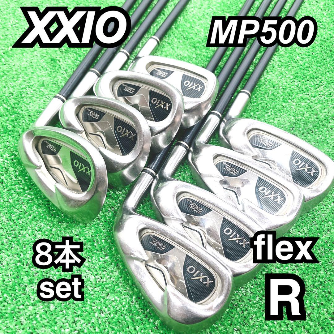 XXIO MP500 ゼクシオ5代目 アイアンセット 8本 メンズ 簡単 R 右