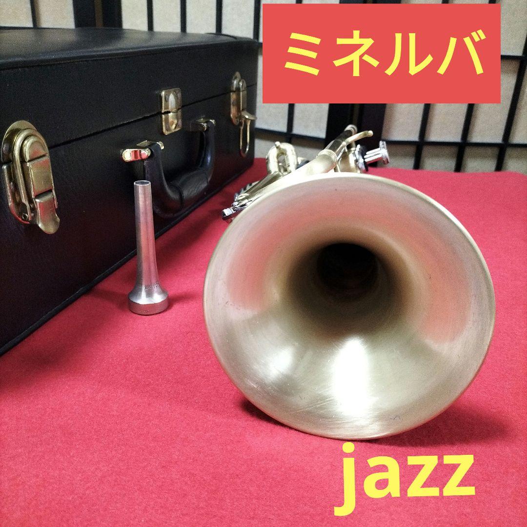 トランペットミネルバ