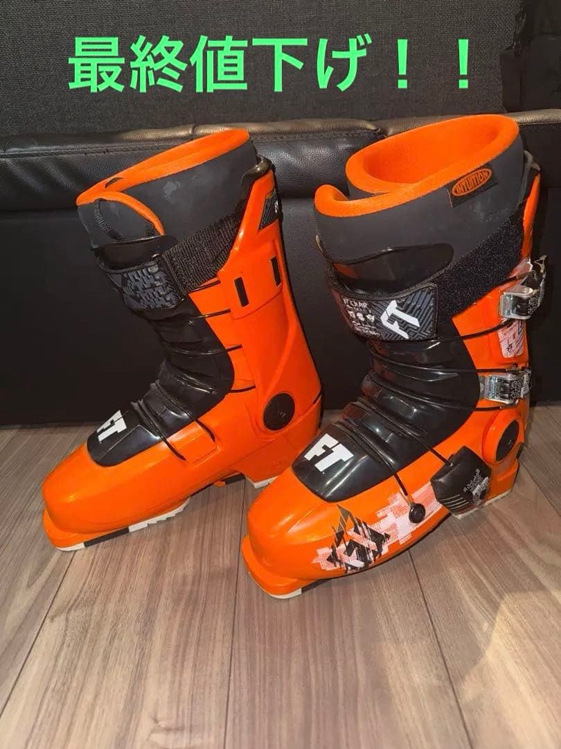 FULL TILT FT 8 オレンジ スキーブーツ