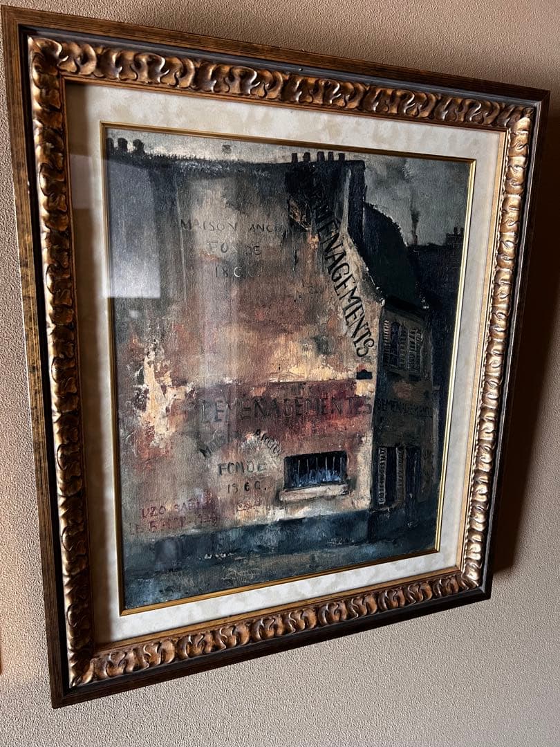 佐伯祐三　「壁」複製画